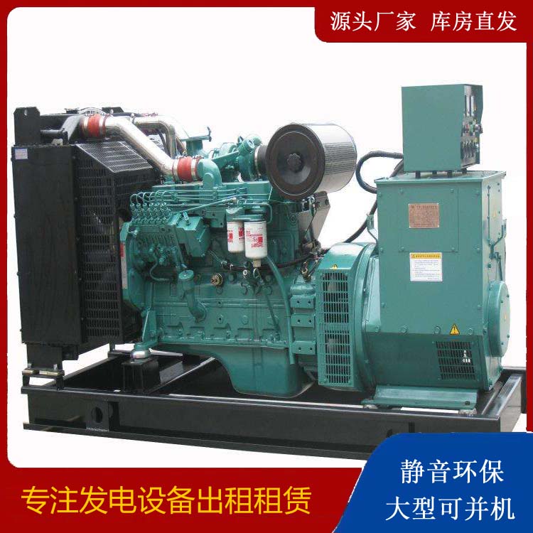 山东出租发电机教您康明斯发电机怎样开启