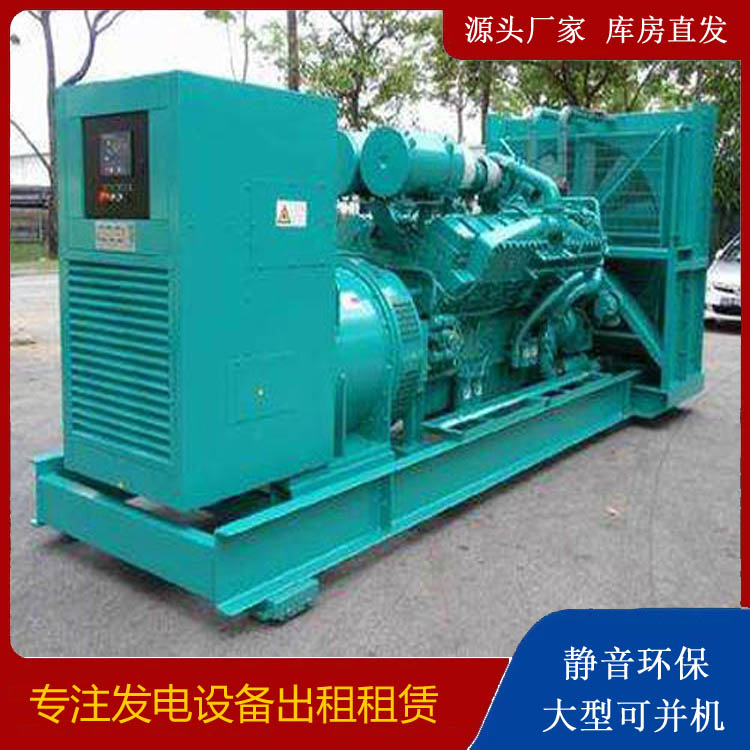 山东发电车出租 柴油发电机的日常应用注意事项