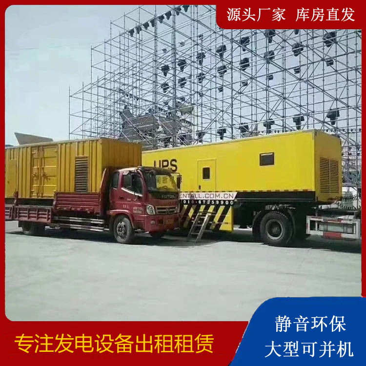 山东有哪些常见的发电机组输出电压类型？